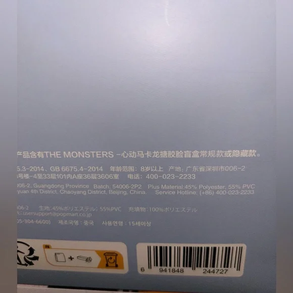 Pop Mart Exciting Macaron Labubu - - Picture 10 of 11